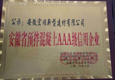 資質(zhì)證書(shū)