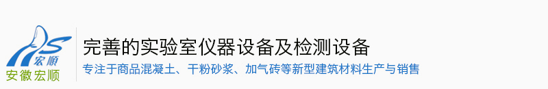 六安預拌混凝土哪家好？